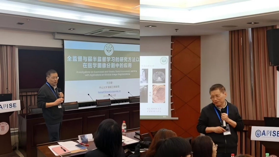 我校举办2026年计算机视觉与人工智能学术交流会