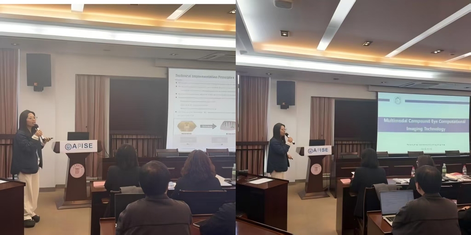 我校举办2026年计算机视觉与人工智能学术交流会