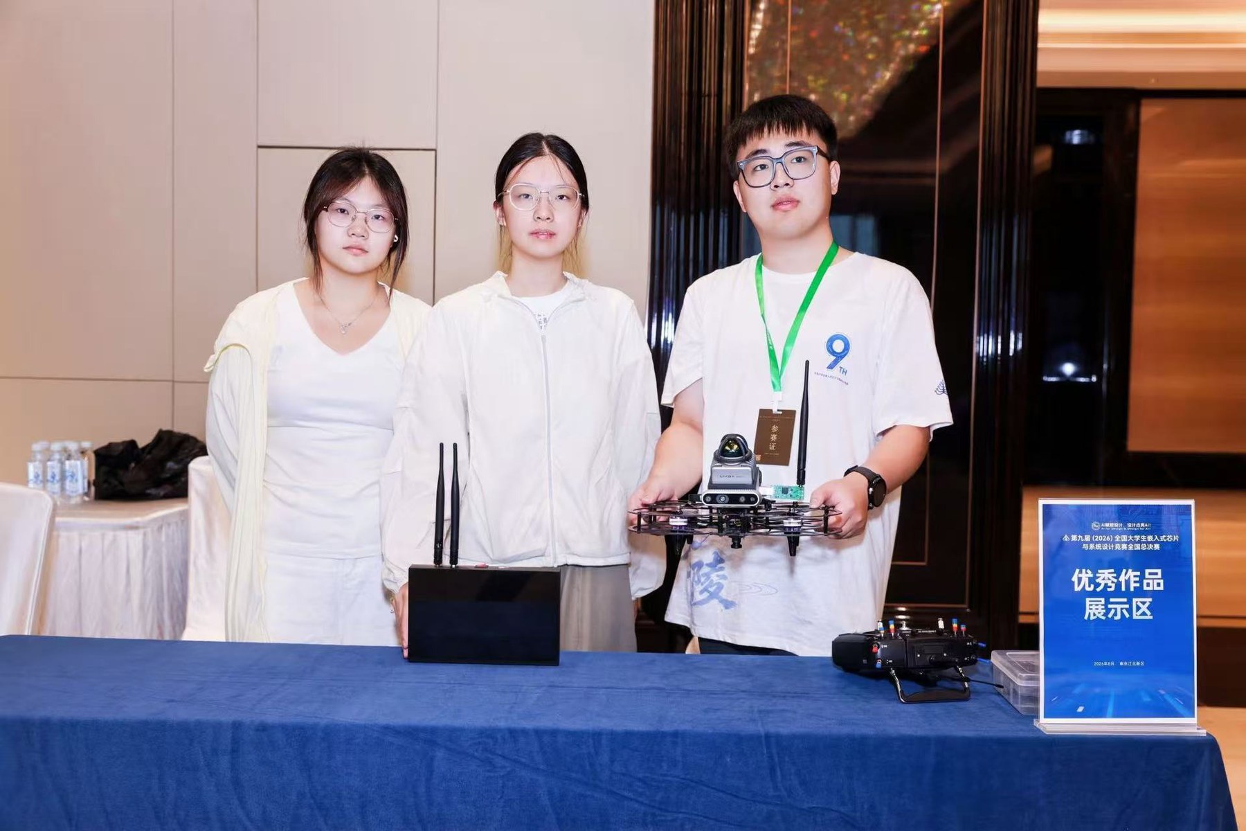 我校学子在第九届全国大学生嵌入式芯片与系统设计竞赛中斩获全国一等奖及NXP杯