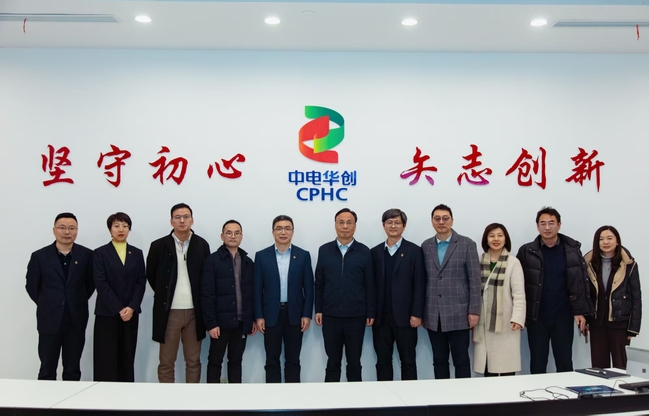 顾春华带队赴中电华创调研交流