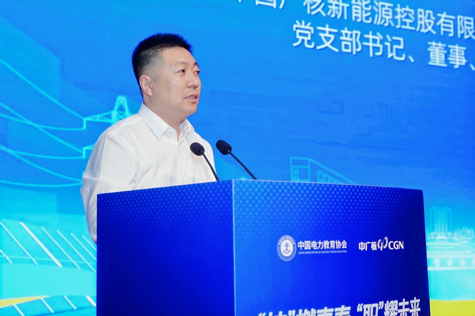“中广核新能源杯”第三届大学生风力发电职业技能竞赛决赛在我校举行