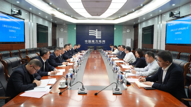 服务国家战略，深化校企合作—— 顾春华带队赴贵州电力企业和科研机构走访调研