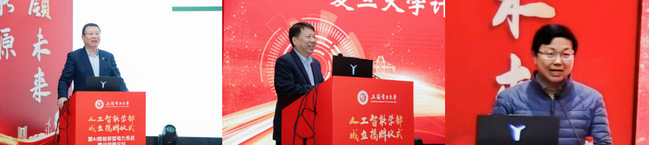 我校举办人工智能学部成立揭牌仪式暨 AI赋能新型电力系统建设创新论坛