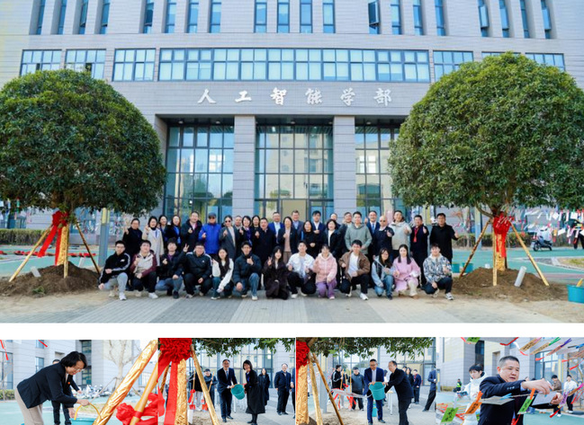 我校举办人工智能学部成立揭牌仪式暨 AI赋能新型电力系统建设创新论坛