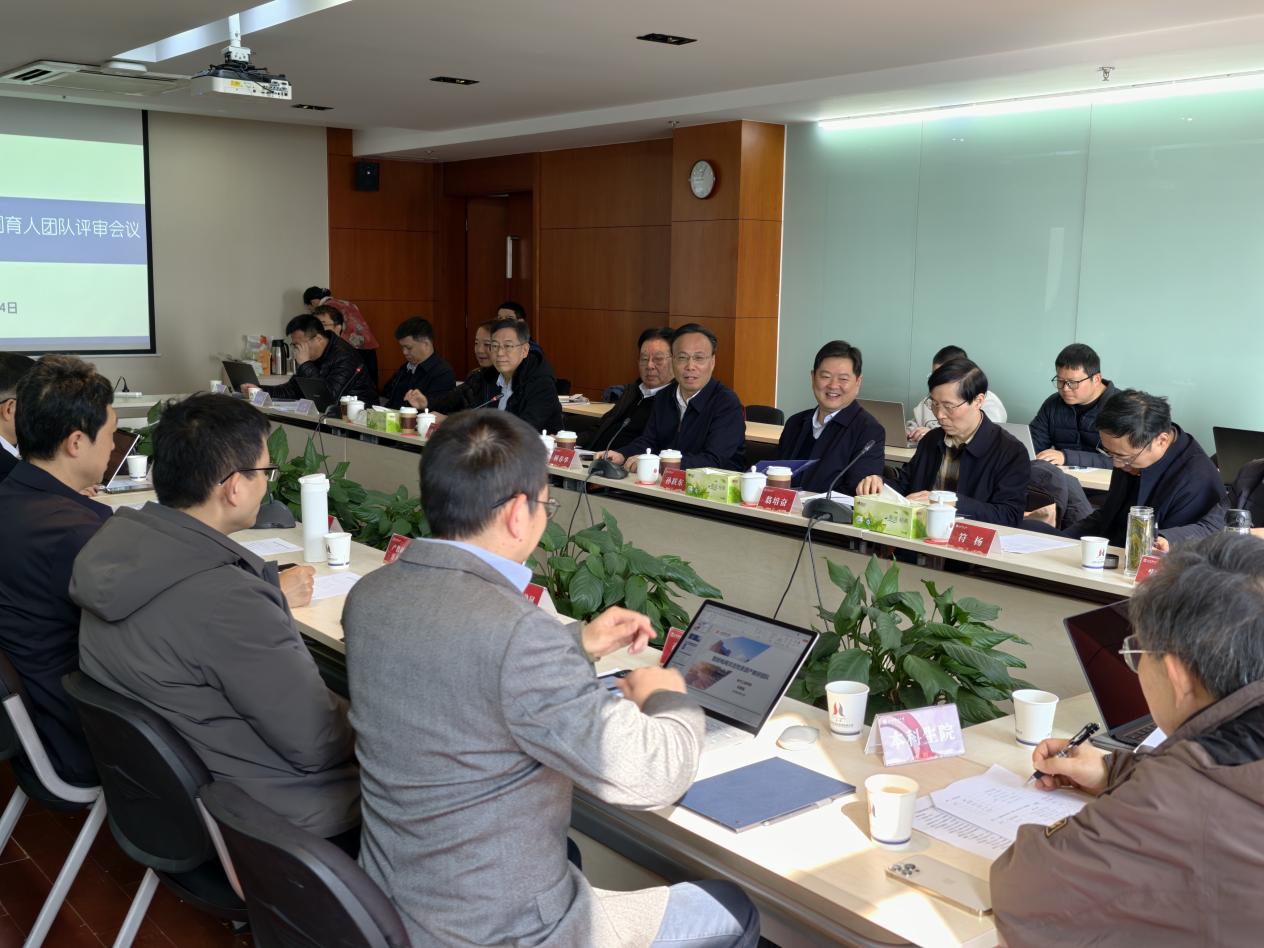 我校举行产教研协同育人团队专家评审会