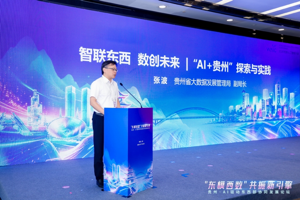 顾春华出席2026世界人工智能大会 为东西部AI协同人才培养路径建言献策 顾春华出席2026世界人工智能大会 为东西部AI协同人才培养路径建言献策