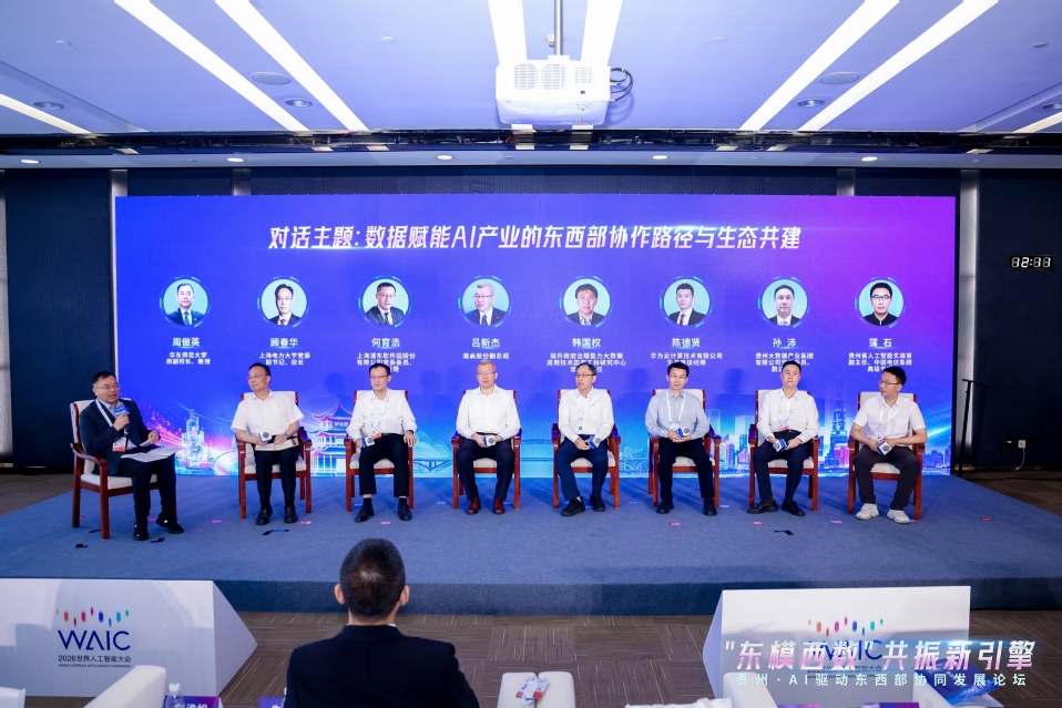 顾春华出席2026世界人工智能大会 为东西部AI协同人才培养路径建言献策 顾春华出席2026世界人工智能大会 为东西部AI协同人才培养路径建言献策