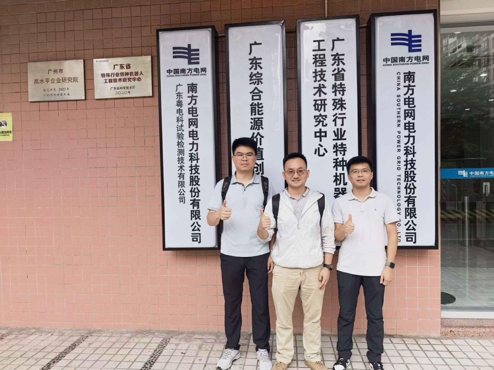 上海电力大学2026年暑期教师赴行业企业践习活动纪实(二) 上海电力大学2026年暑期教师赴行业企业践习活动纪实(二)