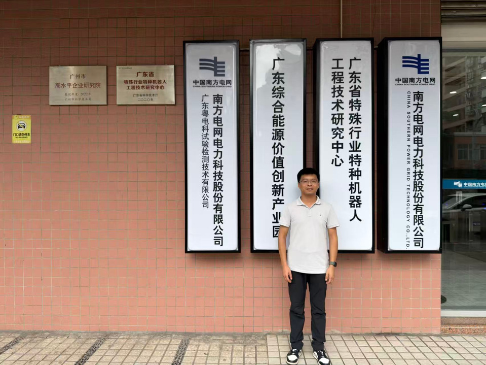 上海电力大学2026年暑期教师赴行业企业践习活动纪实(二) 上海电力大学2026年暑期教师赴行业企业践习活动纪实(二)