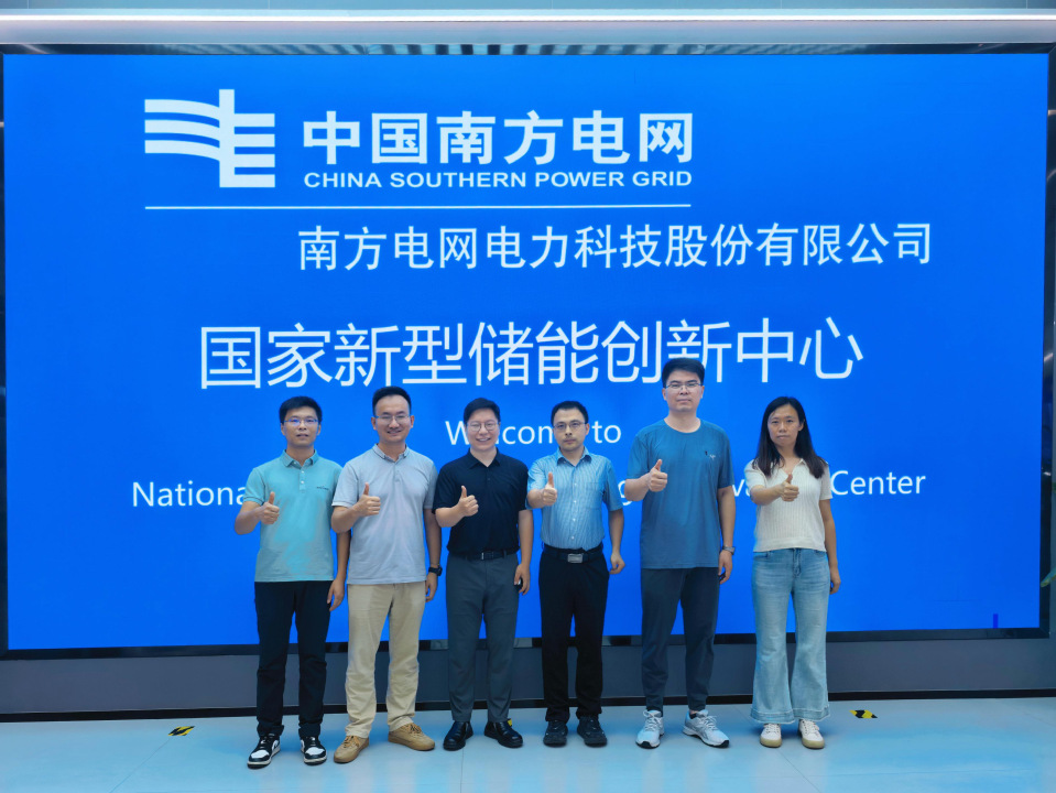 上海电力大学2026年暑期教师赴行业企业践习活动纪实(二) 上海电力大学2026年暑期教师赴行业企业践习活动纪实(二)