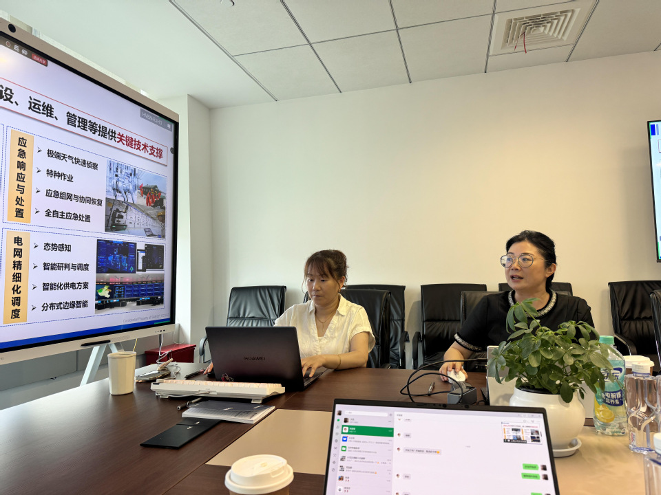 上海电力大学2026年暑期教师赴行业企业践习活动纪实(二) 上海电力大学2026年暑期教师赴行业企业践习活动纪实(二)