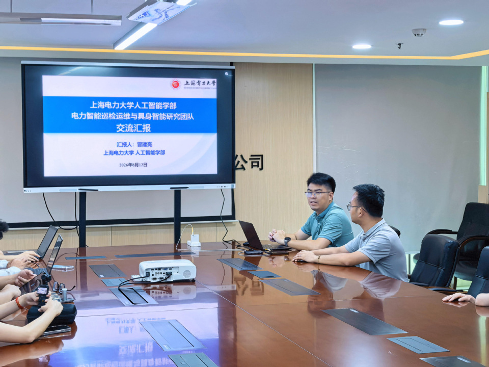 上海电力大学2026年暑期教师赴行业企业践习活动纪实(二) 上海电力大学2026年暑期教师赴行业企业践习活动纪实(二)