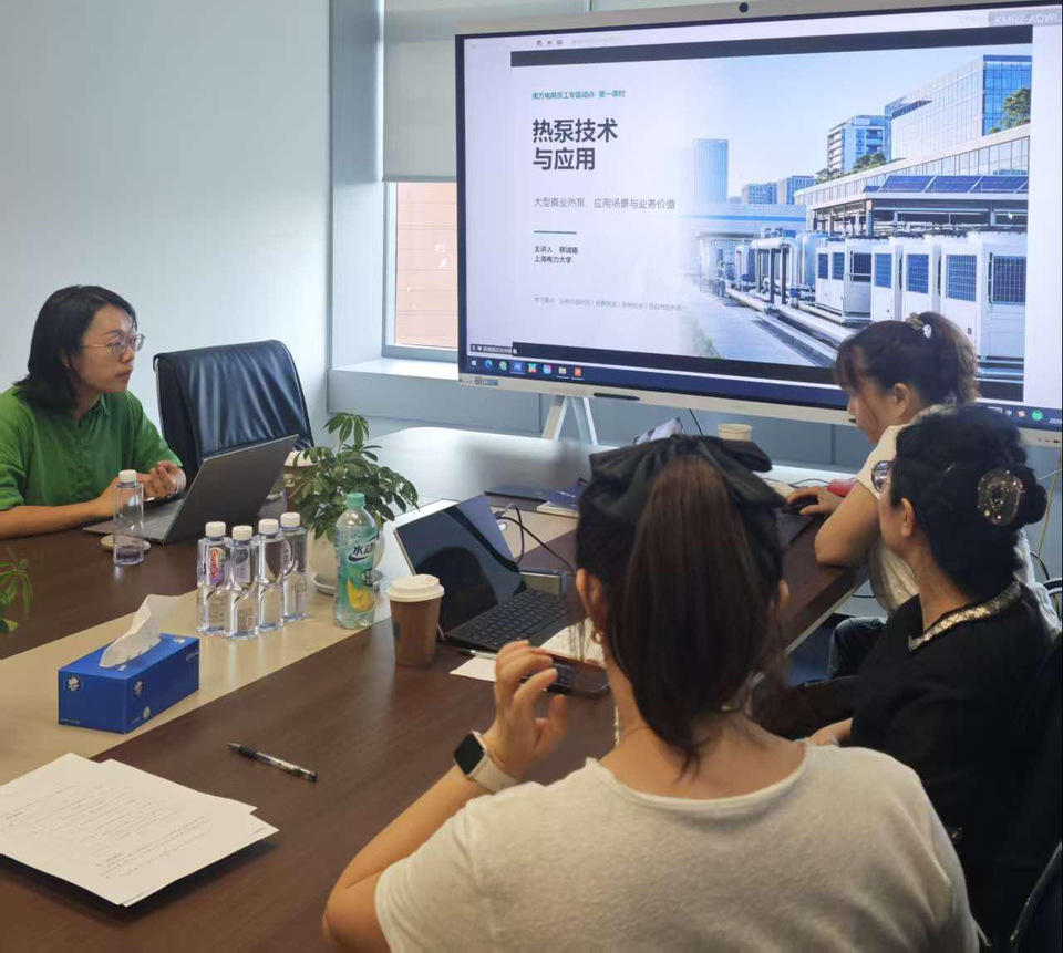 上海电力大学2026年暑期教师赴行业企业践习活动纪实(二) 上海电力大学2026年暑期教师赴行业企业践习活动纪实(二)