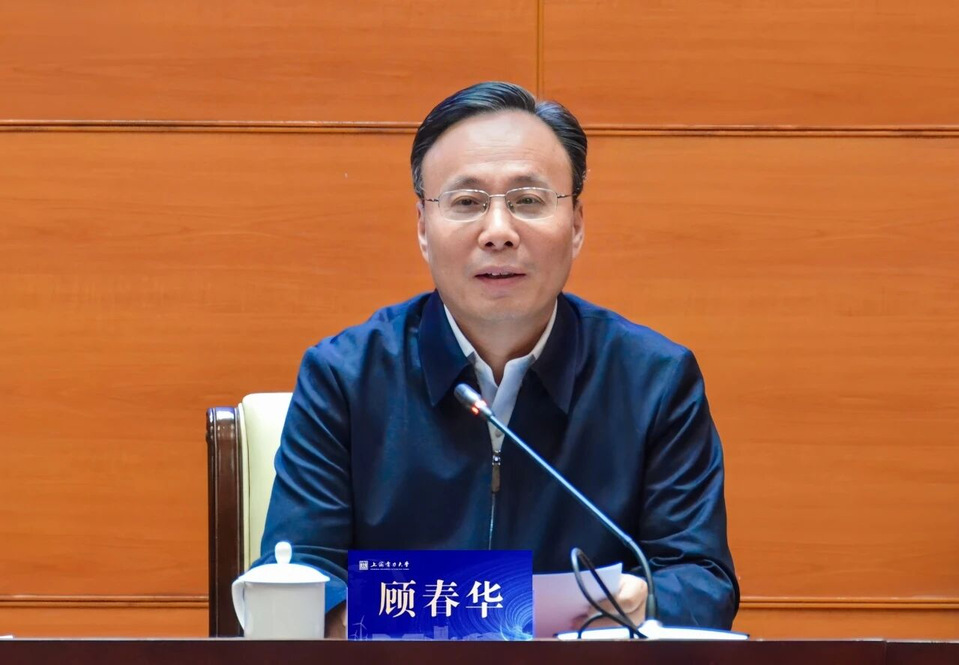 学校召开本科教育教学思想大讨论暨培养方案修订动员会