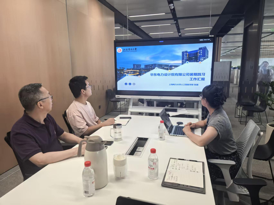 上海电力大学2026年暑期教师赴行业企业践习活动纪实(一) 上海电力大学2026年暑期教师赴行业企业践习活动纪实(一)