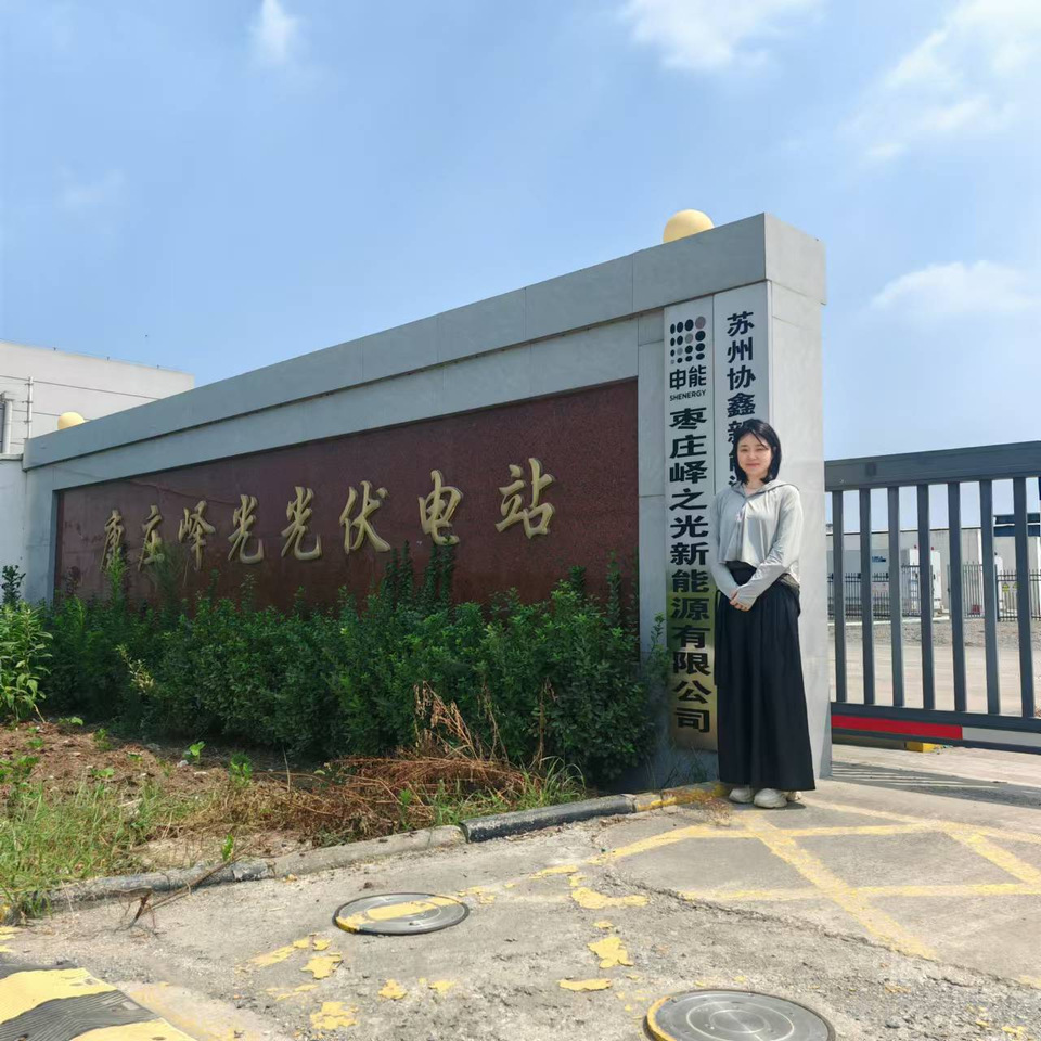 上海电力大学2026年暑期教师赴行业企业践习活动纪实(一) 上海电力大学2026年暑期教师赴行业企业践习活动纪实(一)