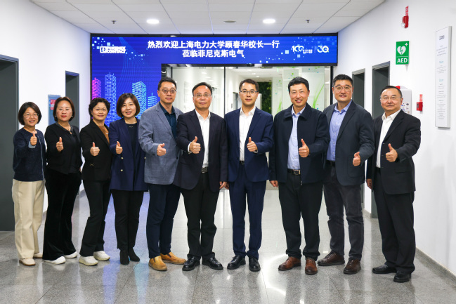 顾春华带队走访菲尼克斯(中国)投资有限公司 顾春华带队走访菲尼克斯(中国)投资有限公司