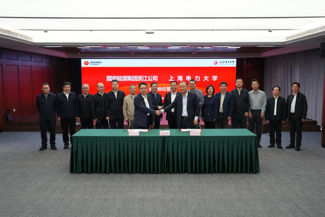 我校与国家能源集团浙江电力有限公司深化战略合作 共绘能源转型新蓝图