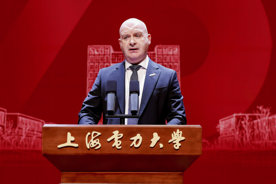上海电力大学建校75周年高质量发展大会隆重举行