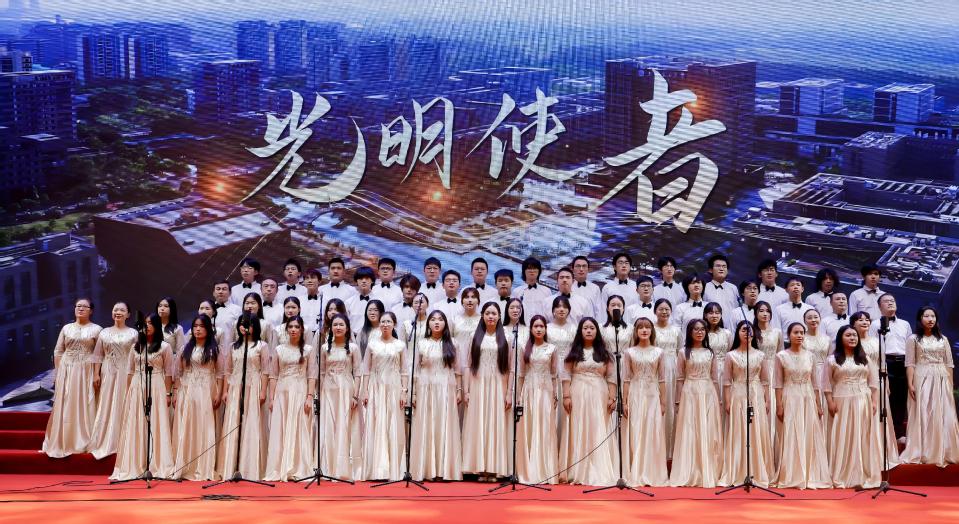 上海电力大学建校75周年高质量发展大会隆重举行