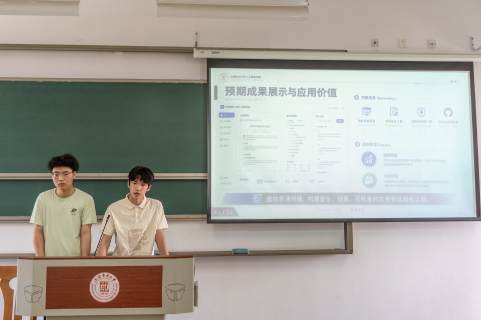 2026年“大学生创新创业训练计划”项目上海市级项目遴选答辩举行 2026年“大学生创新创业训练计划”项目上海市级项目遴选答辩举行