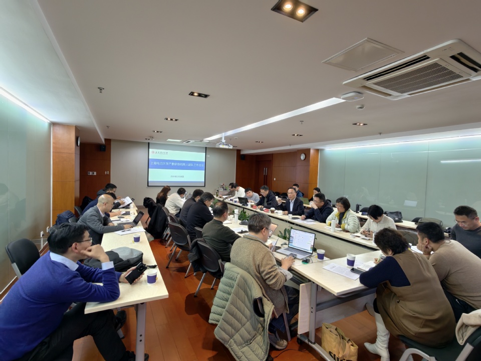 学校召开产教研协同育人团队工作会议