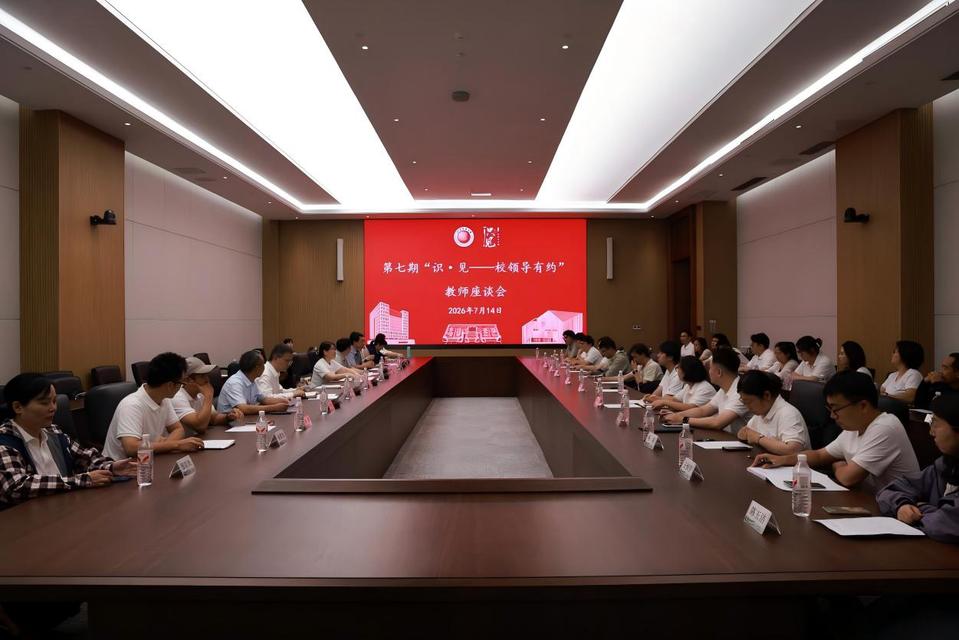 仰颐率队赴国网技术学院、国网山东电科院调研交流 仰颐率队赴国网技术学院、国网山东电科院调研交流