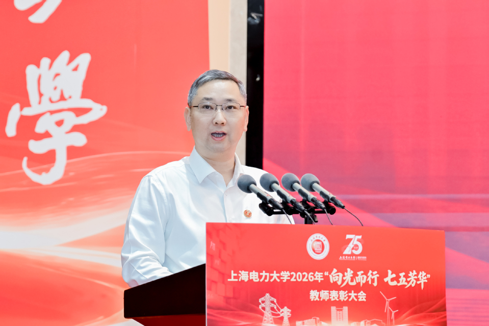 我校举行2026年“向光而行·七五芳华”教师表彰大会