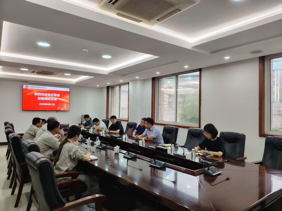 上海电力大学2026年暑期教师赴行业企业践习活动纪实(三) 上海电力大学2026年暑期教师赴行业企业践习活动纪实(三)