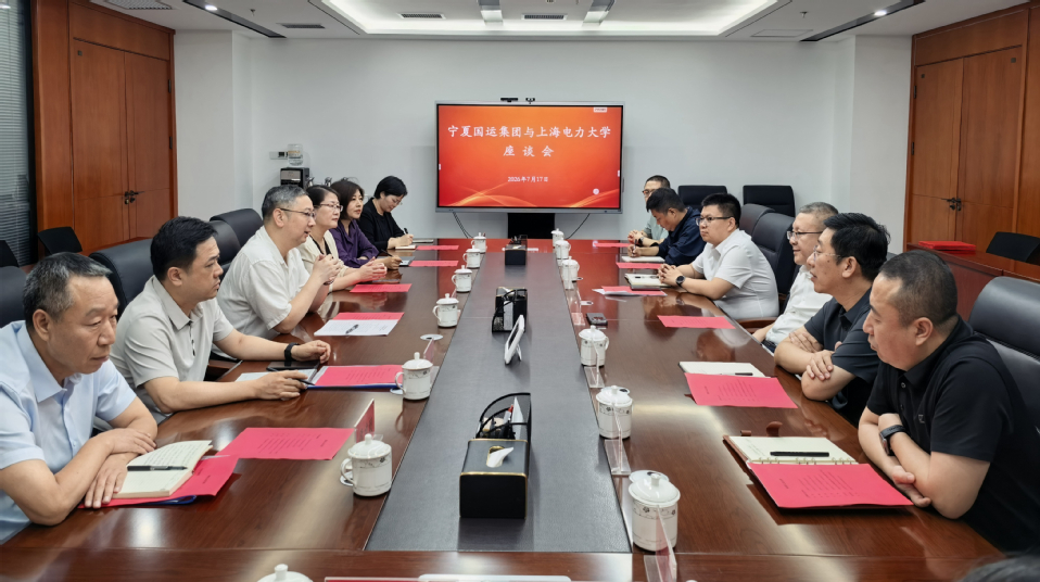 宋来带队走访宁夏电力能源龙头企业 宋来带队走访宁夏电力能源龙头企业