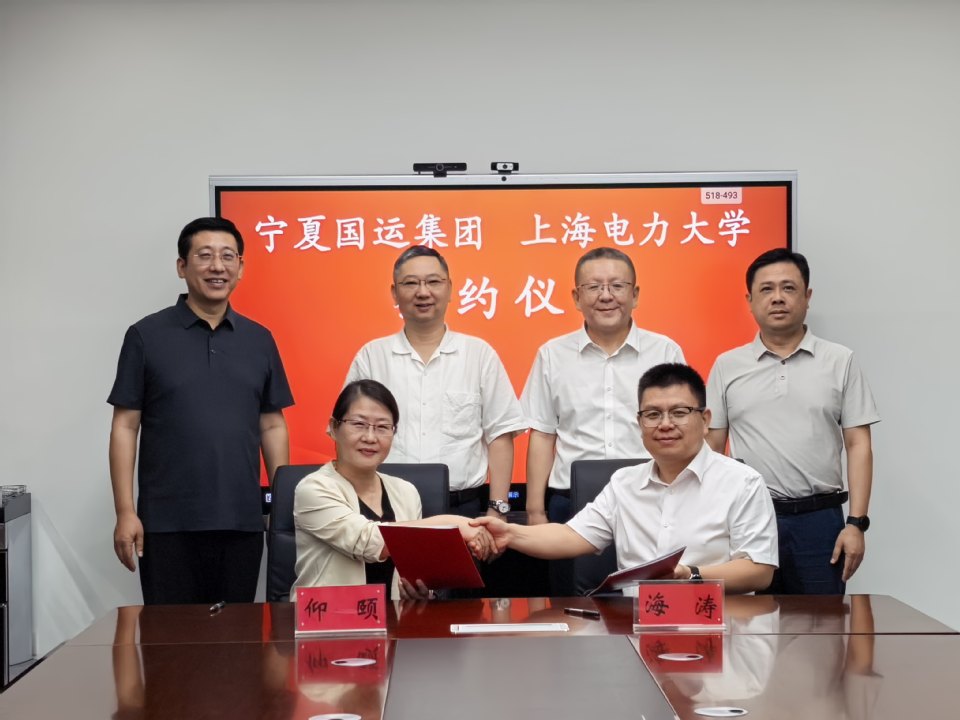 宋来带队走访宁夏电力能源龙头企业 宋来带队走访宁夏电力能源龙头企业