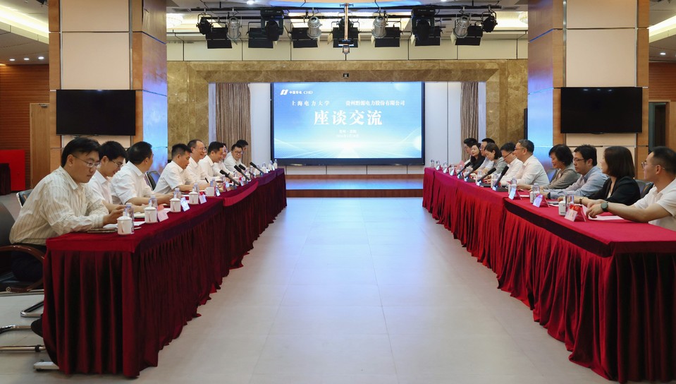 上电携手贵州三家能源龙头企业合作共进 上电携手贵州三家能源龙头企业合作共进