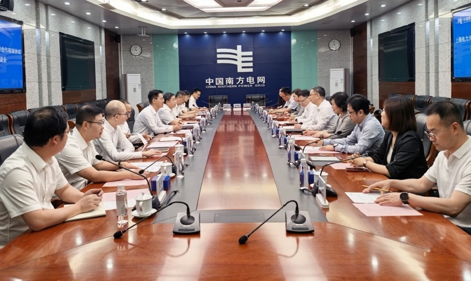 上电携手贵州三家能源龙头企业合作共进 上电携手贵州三家能源龙头企业合作共进