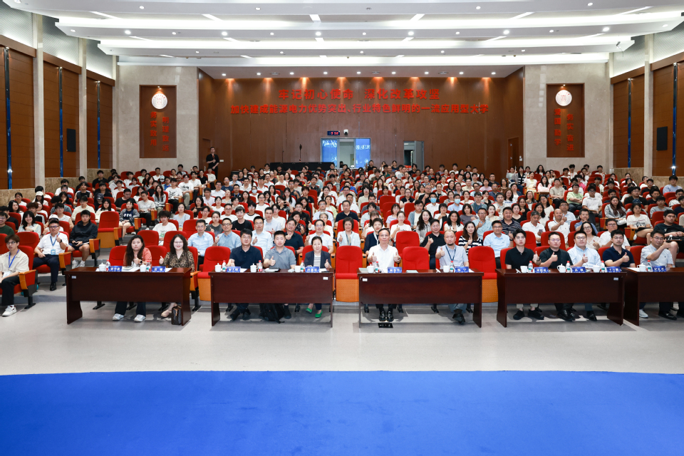 我校召开研究生教育发展研讨会暨导师大会 我校召开研究生教育发展研讨会暨导师大会