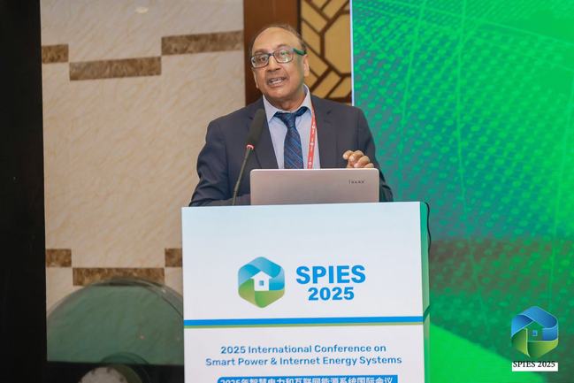 2025年智慧电力和互联网能源系统国际会议在我校召开