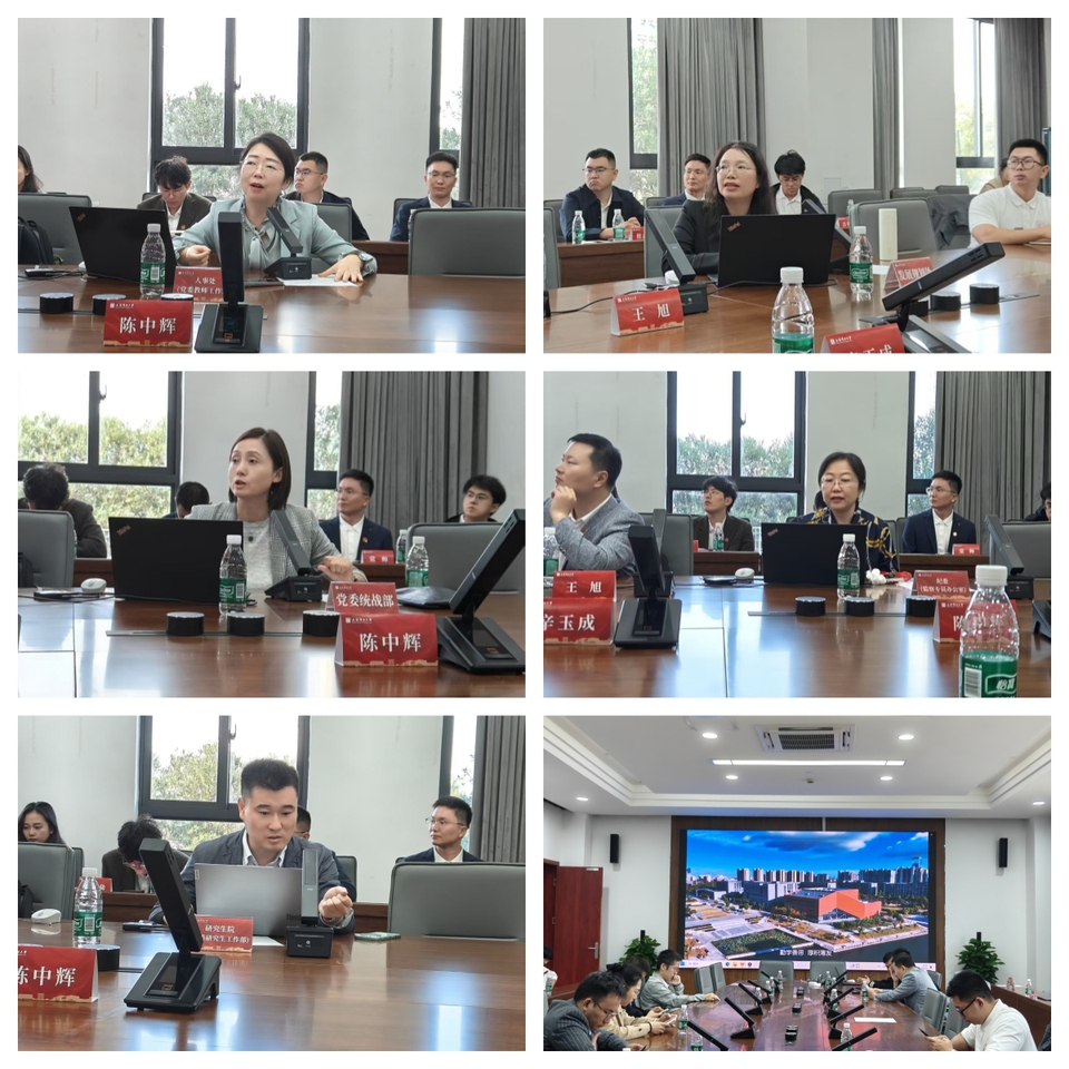 我校召开2025—2026学年新进教职工“教师发展赋能+”岗前培训 我校召开2025—2026学年新进教职工“教师发展赋能+”岗前培训