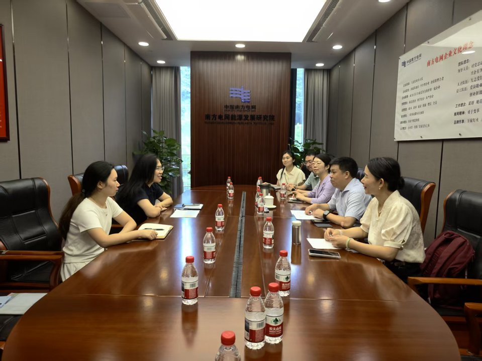学校人事处（党委教师工作部）赴南方电网开展调研并慰问暑期驻企践习教师