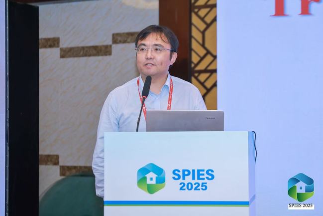 2025年智慧电力和互联网能源系统国际会议在我校召开