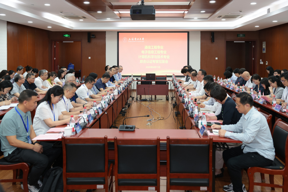 我校通信工程、电子信息工程、计算机科学与技术专业接受工程教育认证专家组现场考查 我校通信工程、电子信息工程、计算机科学与技术专业接受工程教育认证专家组现场考查