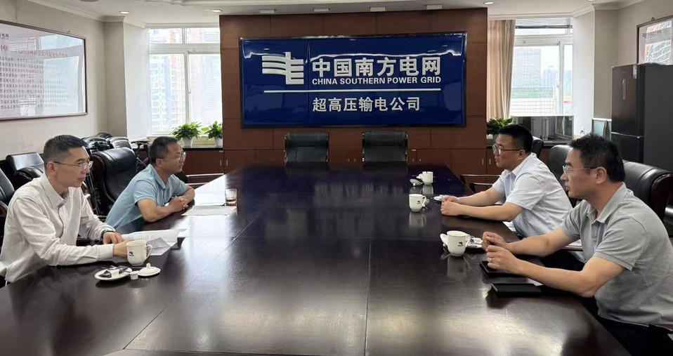 我校多部门赴南方电网开展调研 聚力教育科技人才一体化 我校多部门赴南方电网开展调研 聚力教育科技人才一体化