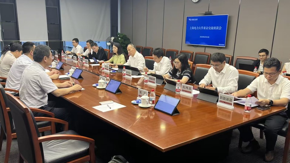 我校多部门赴南方电网开展调研 聚力教育科技人才一体化 我校多部门赴南方电网开展调研 聚力教育科技人才一体化