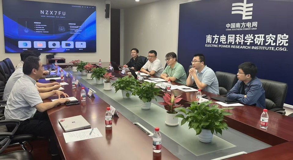 我校多部门赴南方电网开展调研 聚力教育科技人才一体化 我校多部门赴南方电网开展调研 聚力教育科技人才一体化