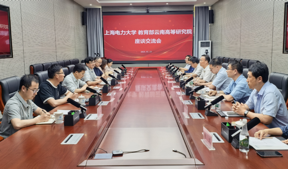 顾春华率队走访调研云南科研机构与能源电力龙头企业 顾春华率队走访调研云南科研机构与能源电力龙头企业
