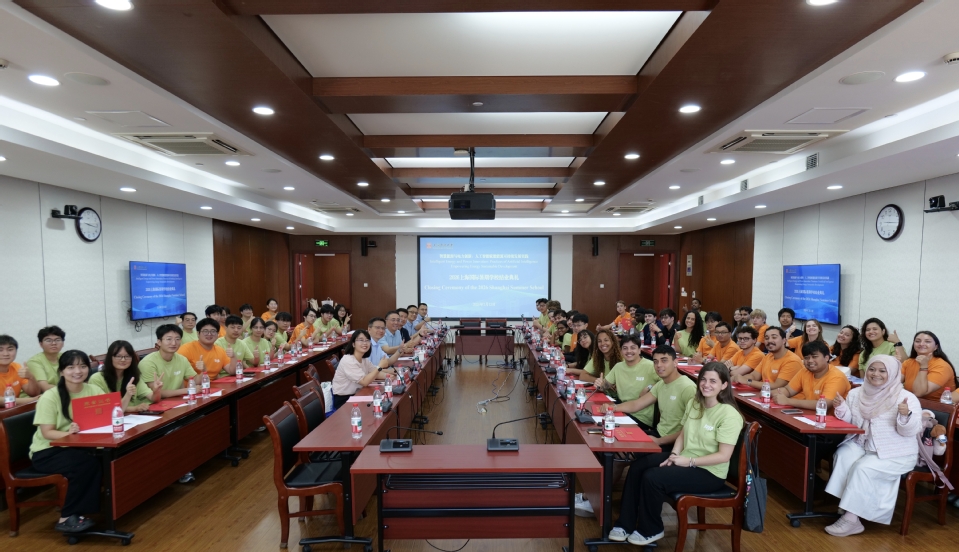 我校举行2026上海国际暑期学校结业典礼 我校举行2026上海国际暑期学校结业典礼