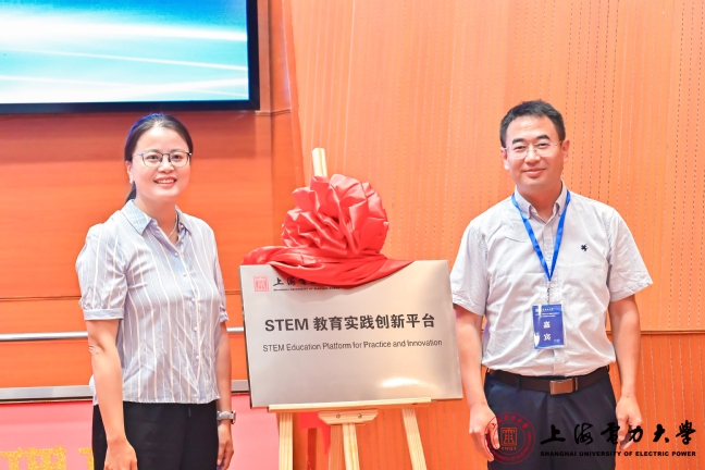 我校举办“能源电力产教融合发展研讨会暨第五届国际青年学者论坛”