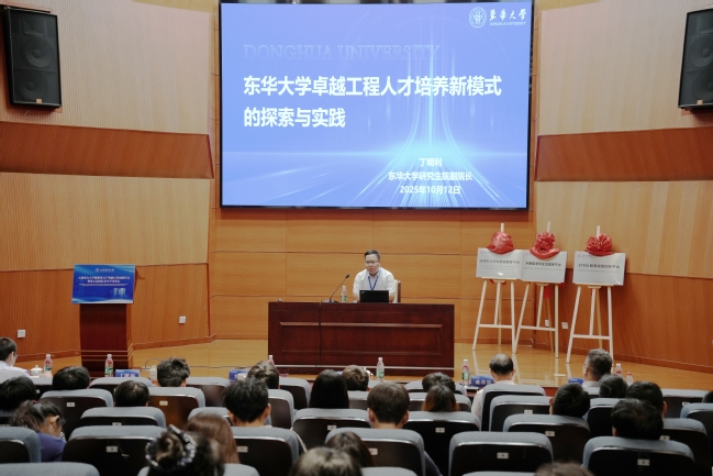 我校举办“能源电力产教融合发展研讨会暨第五届国际青年学者论坛”