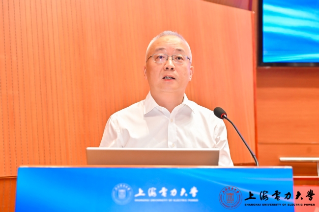 我校举办“能源电力产教融合发展研讨会暨第五届国际青年学者论坛”