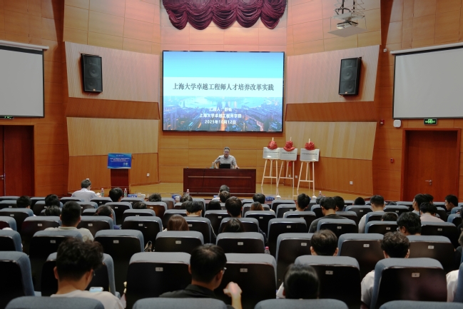 我校举办“能源电力产教融合发展研讨会暨第五届国际青年学者论坛”