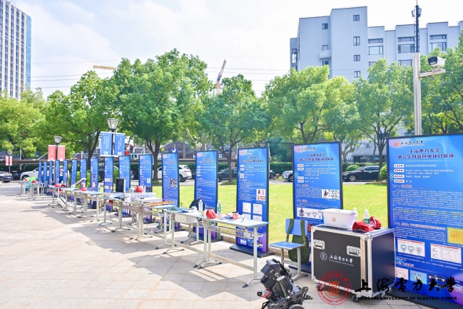 我校举办“能源电力产教融合发展研讨会暨第五届国际青年学者论坛”