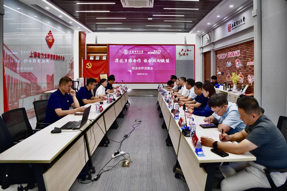 我校与上海融和元储能源有限公司开展校企合作交流活动 我校与上海融和元储能源有限公司开展校企合作交流活动